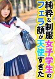 SRTD-0288
