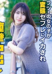 SRTD-0362