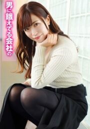 SRTD-0383 (Uncen)