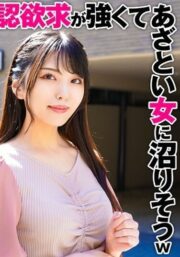 SRTD-0386 (Uncen)