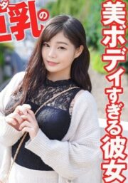 SRTD-0388