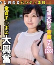 SRYA-018