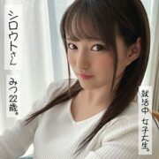 SSAN-007