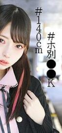 SSK-068