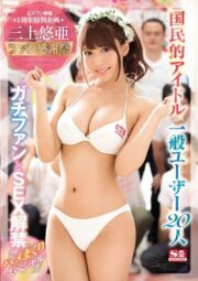 SSNI-030 (Uncen)