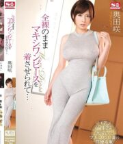 SSNI-057