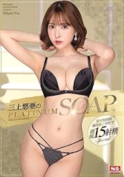 SSNI-826 (Uncen)