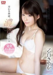 SSNI-838