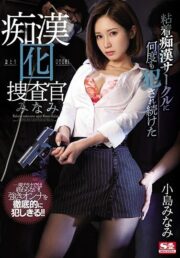 SSNI-856 (Uncen)