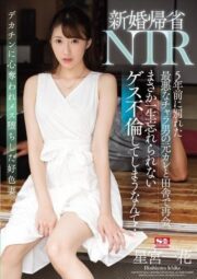SSNI-869 (Uncen)