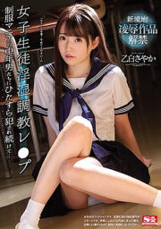SSNI-973 (Uncen)