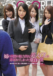 SSR-012