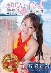 STAR-755 บรรยายไทย
