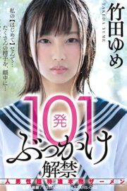STARS-048