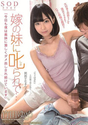 STARS-108