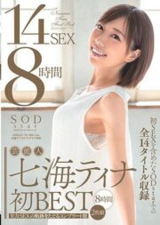 STARS-272