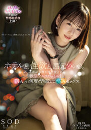 STARS-739 (Uncen)