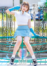 STARS-773