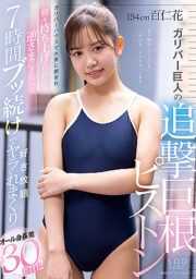 STARS-802