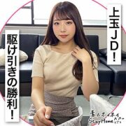 STH-038