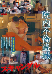 STSK-007