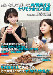 STSK-015