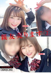 STSK-016