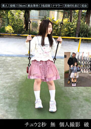 STSK-057