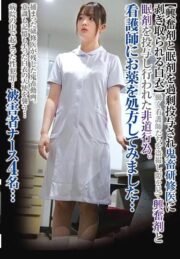 STSK-079
