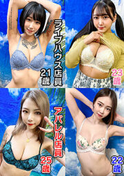 STVF-079