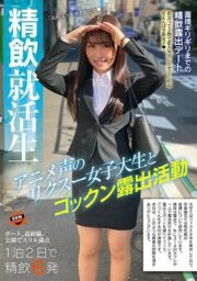 SUN-037-2