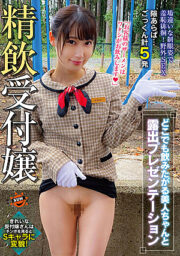 SUN-039