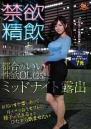 SUN-040