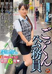 SUN-042