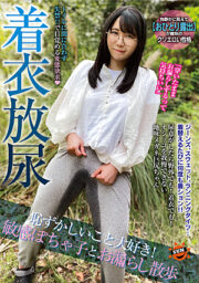 SUN-057