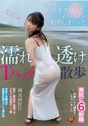 SUN-074