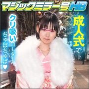 SVMM-013