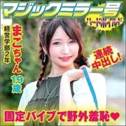 SVMM-041