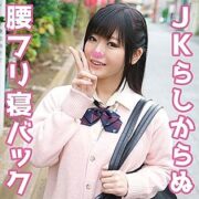 SWEET-050