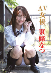 SXAR-015
