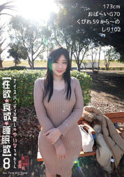 SYK-008