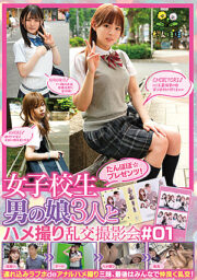 TANP-024