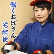 TBX-038