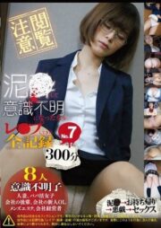 TCHB-034