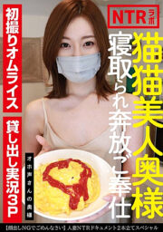 TCHR-027