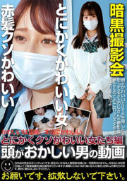 TCHR-031