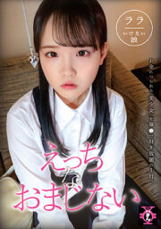 TDMN-003