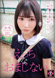 TDMN-011