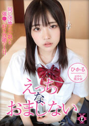 TDMN-013