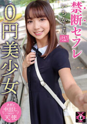 TDMN-014